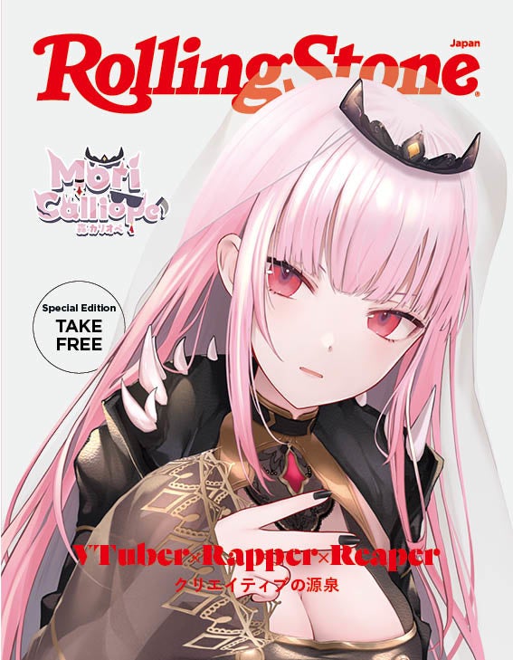ホロライブEnglish」所属VTuber「森カリオペ」が表紙を飾る『Rolling