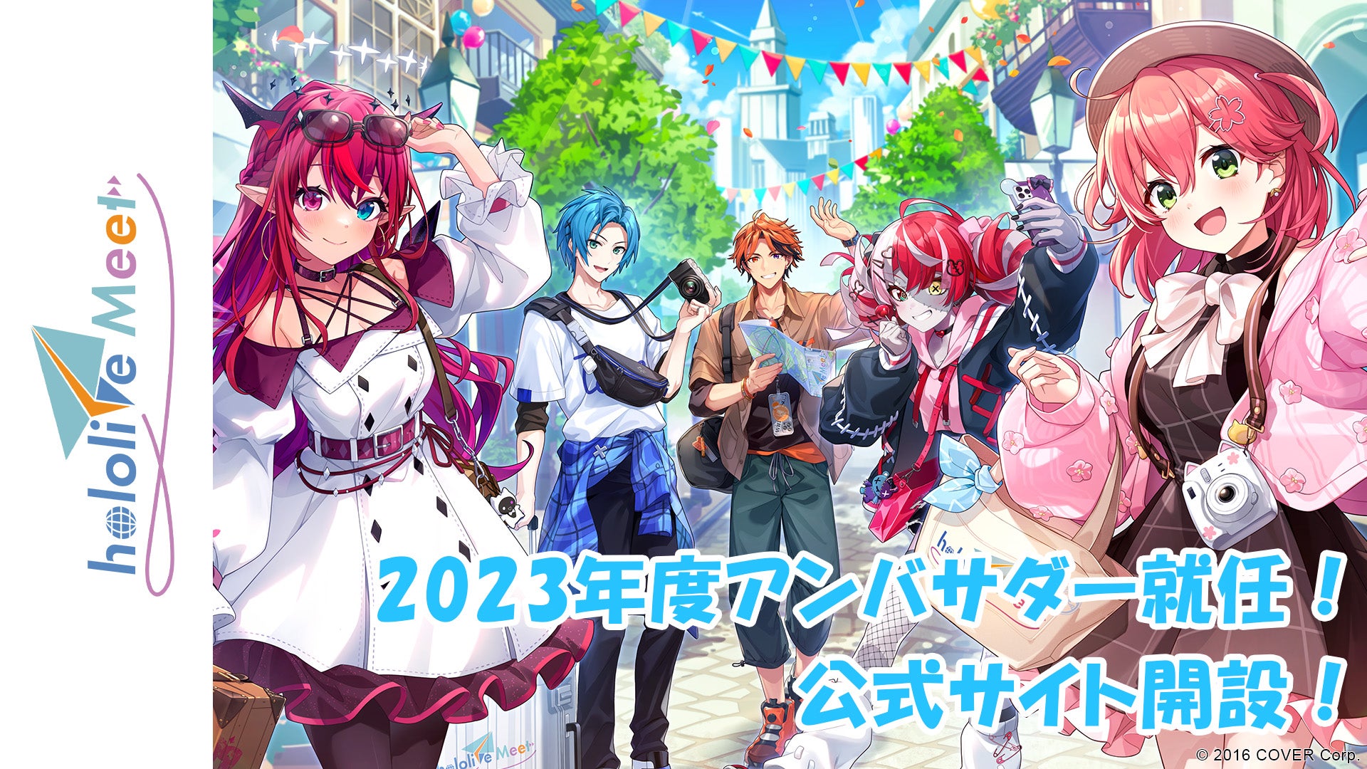 VTuber事務所「ホロライブプロダクション」、海外イベント企画