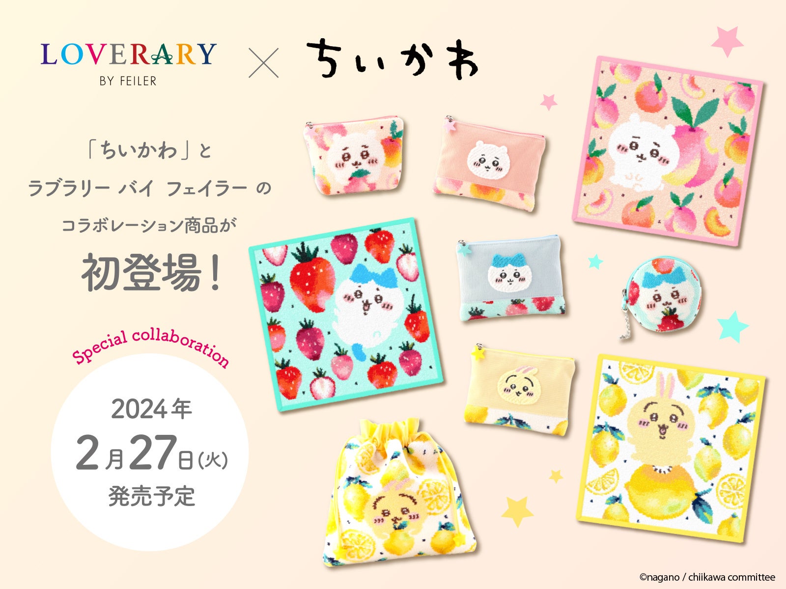 ちいかわ」とフェイラーのギフトコンセプトショップLOVERARY BY FEILER