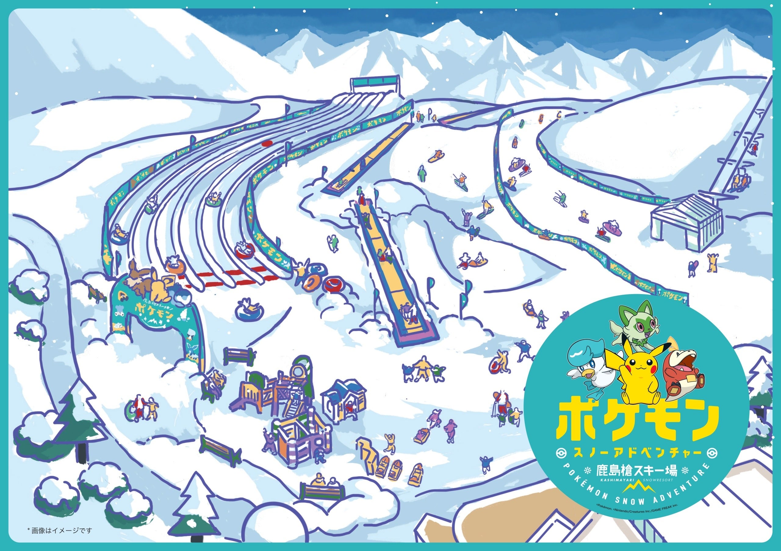 家族ファーストをスキー場で実現！ 鹿島槍スキー場ファミリーパークで
