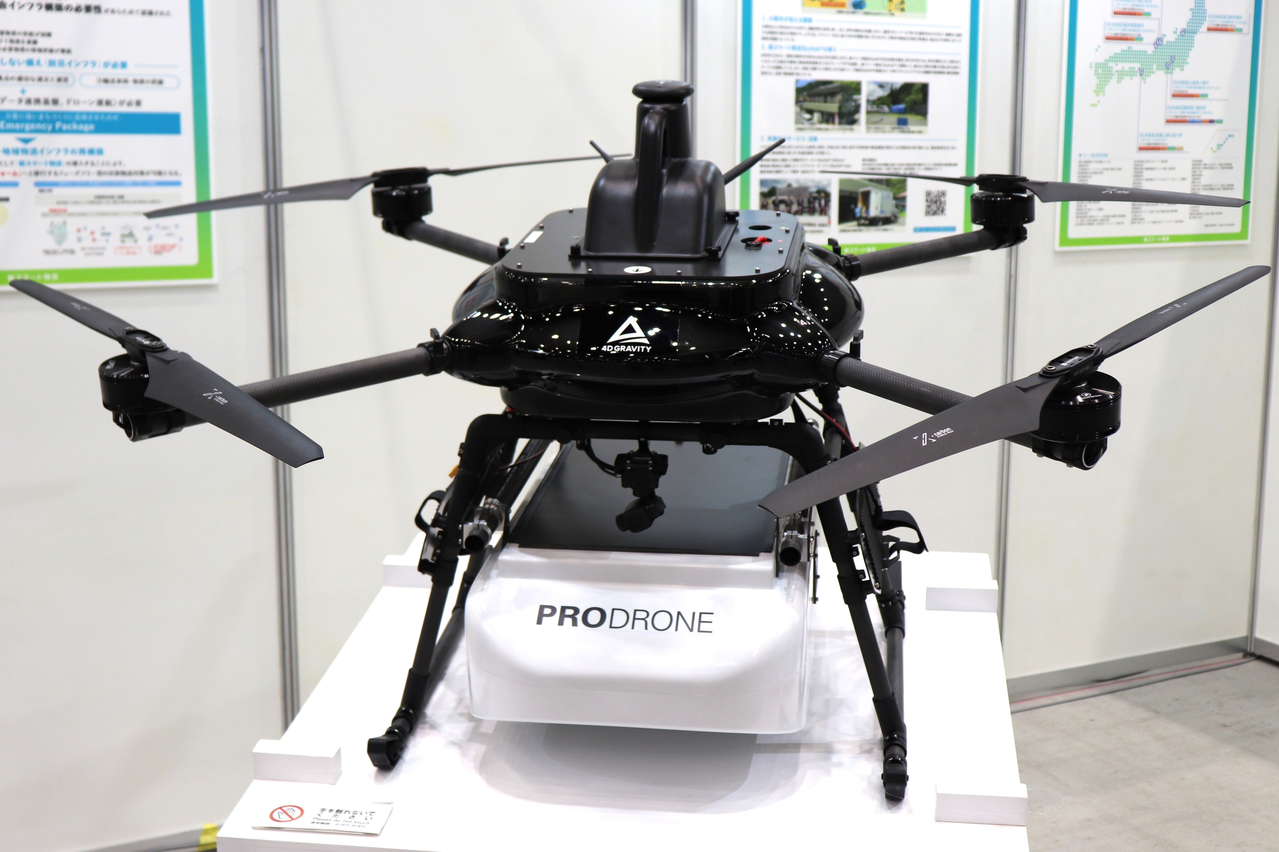 エアロネクスト、4D GRAVITY®搭載の新型物流専用ドローン「PD4B-M-AN
