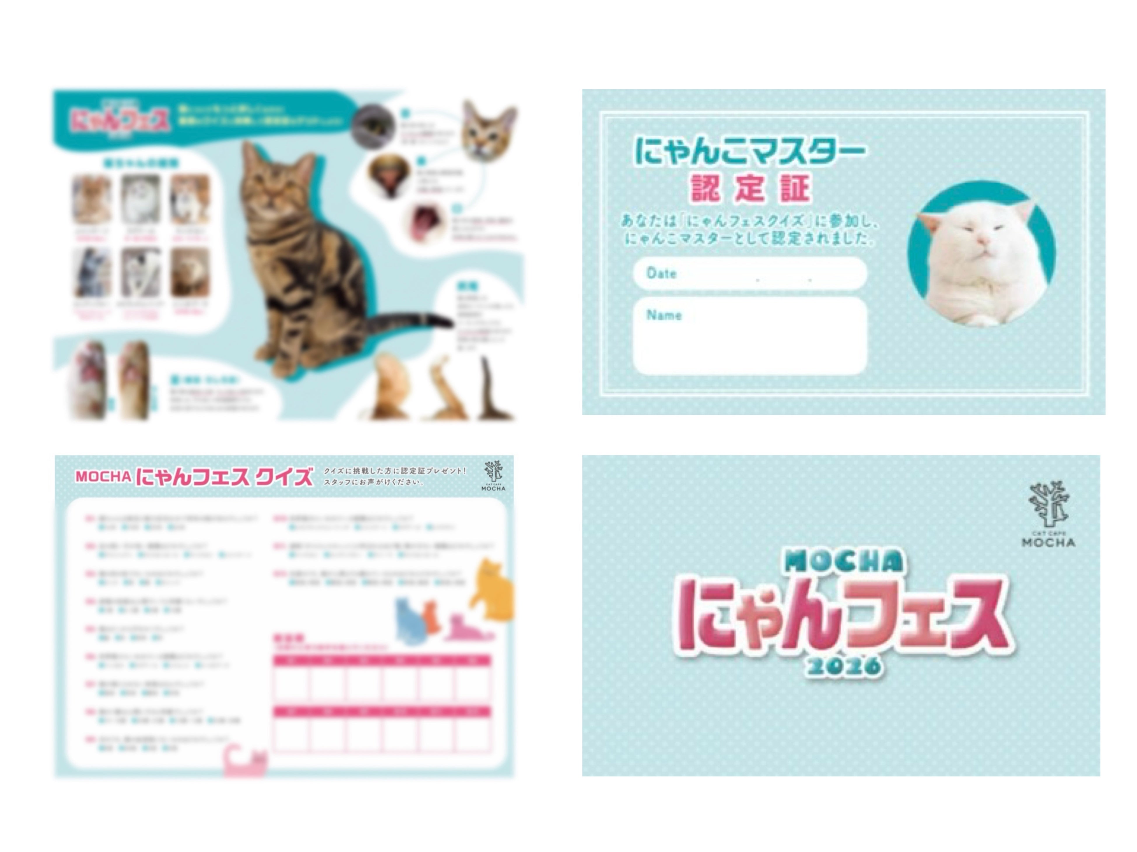 猫の日」に合わせて待望の初コラボが決定！PAUL & JOE ACCESSOIRES