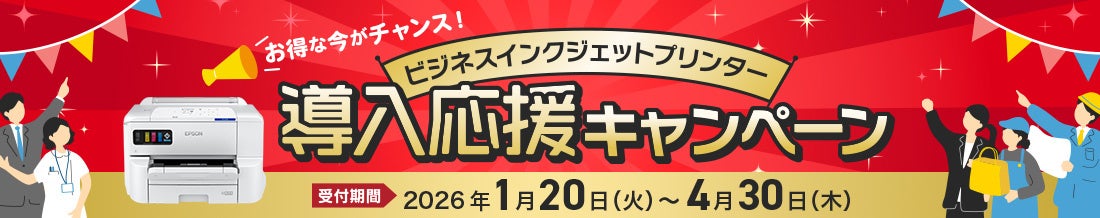 Smart Canvas『ミッキー90周年デザイン』限定モデルを新発売