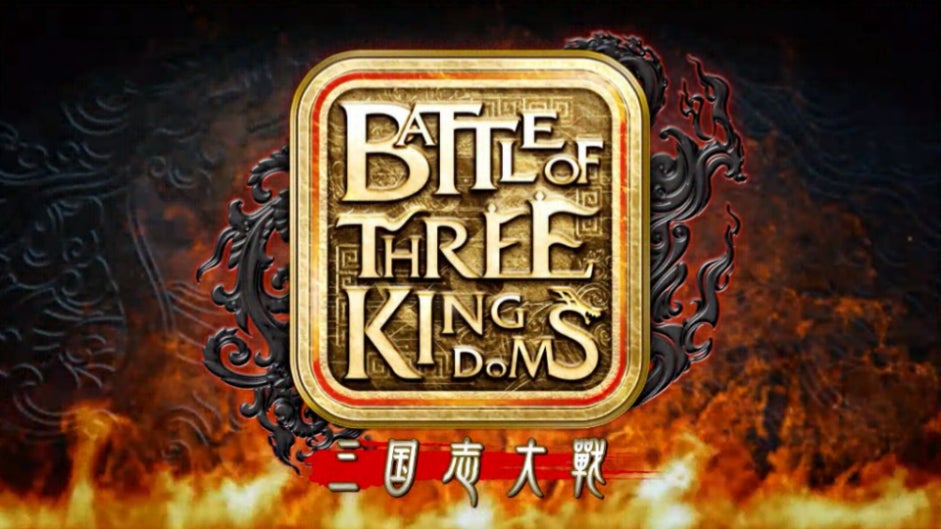 double jump. tokyo、セガの『三国志大戦』IPを活用した新作ブロック