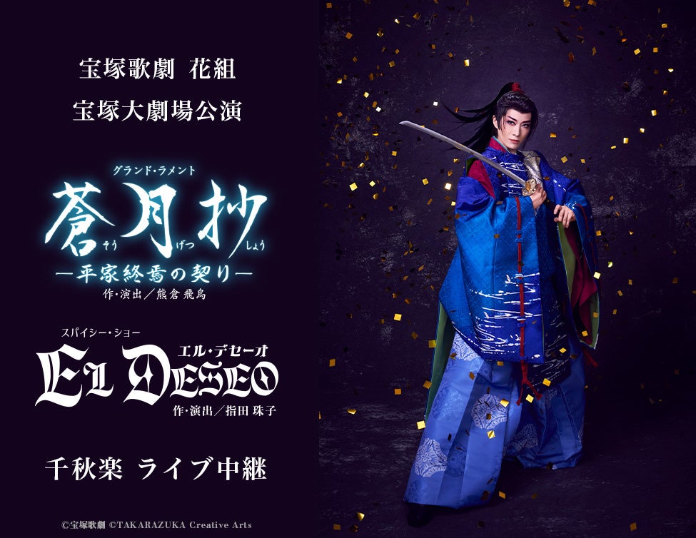 水曜どうでしょうDVD&Blu-ray「ザ・ベスト(偶数)」 副音声“のぞき見