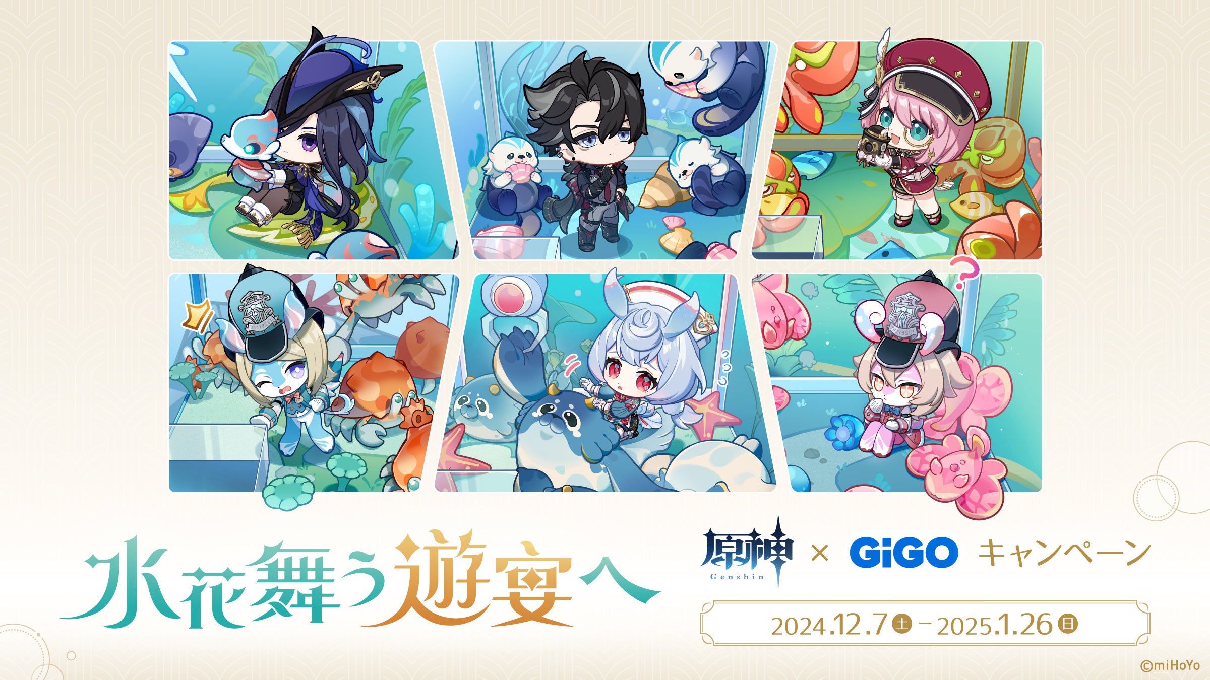 原神 GIGO チケットファイル 21種セット 原神 GIGO チケットファイル