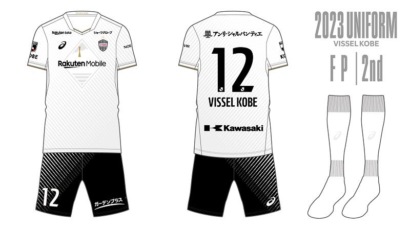 2023シーズンユニフォームデザイン及びユニフォームスポンサー決定の