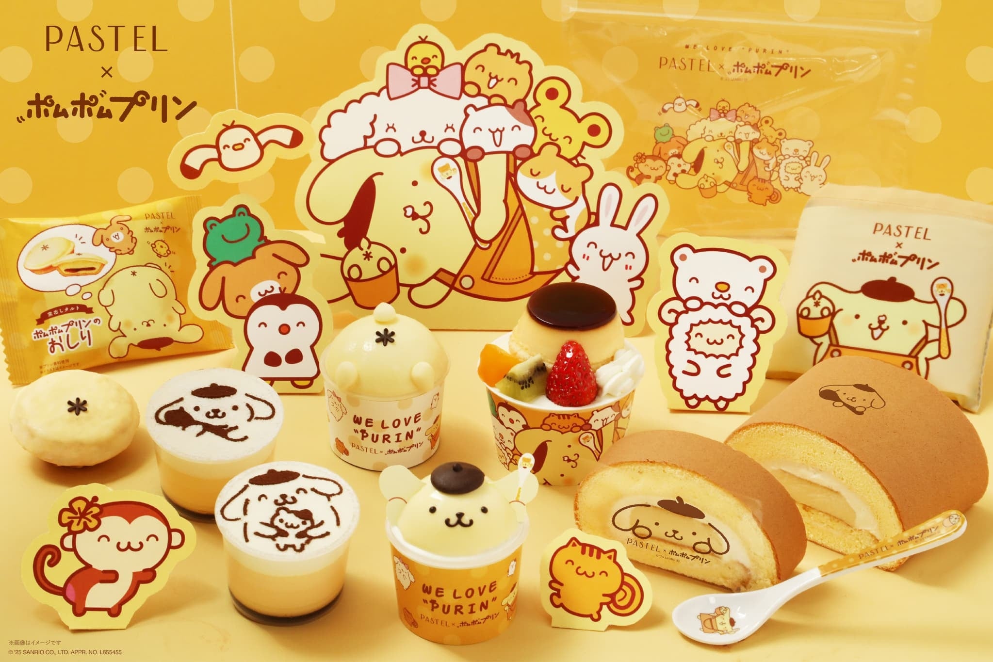 パステル×ポムポムプリン】「なめらかプリン」とサンリオ