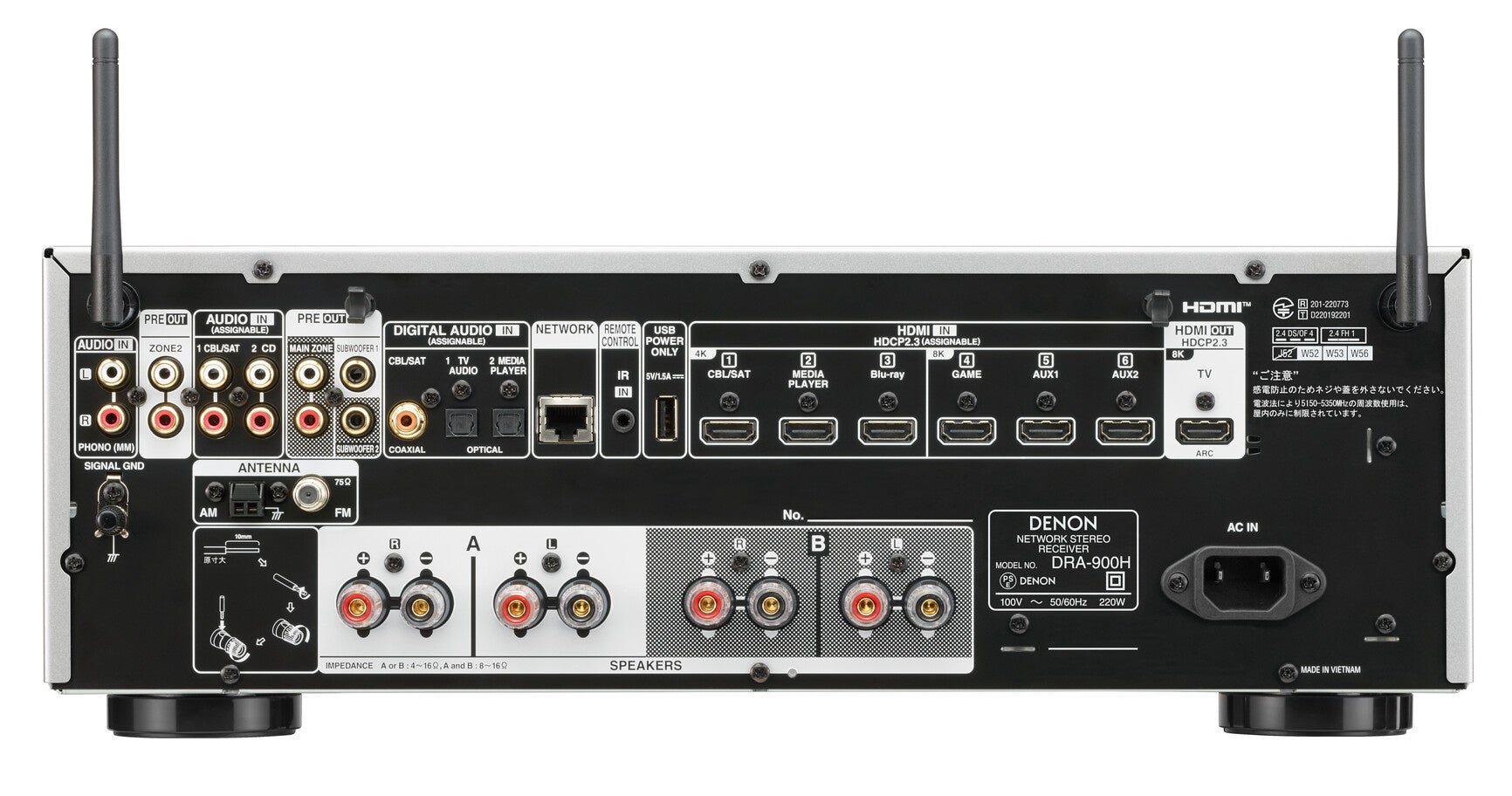 Denon 新製品] HDMIセレクター搭載Hi-Fiネットワークステレオ