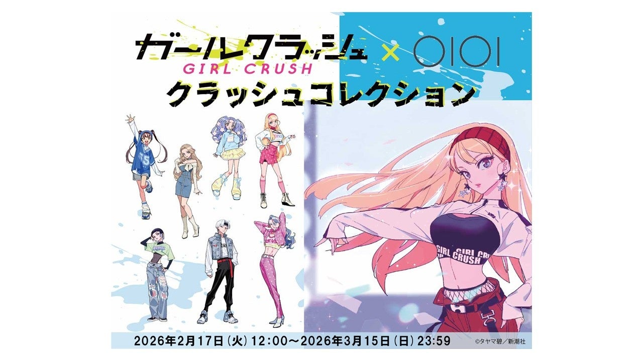 新宿マルイアネックスにて『魔法少女まどか☆マギカ×h.NAOTOリミテッド