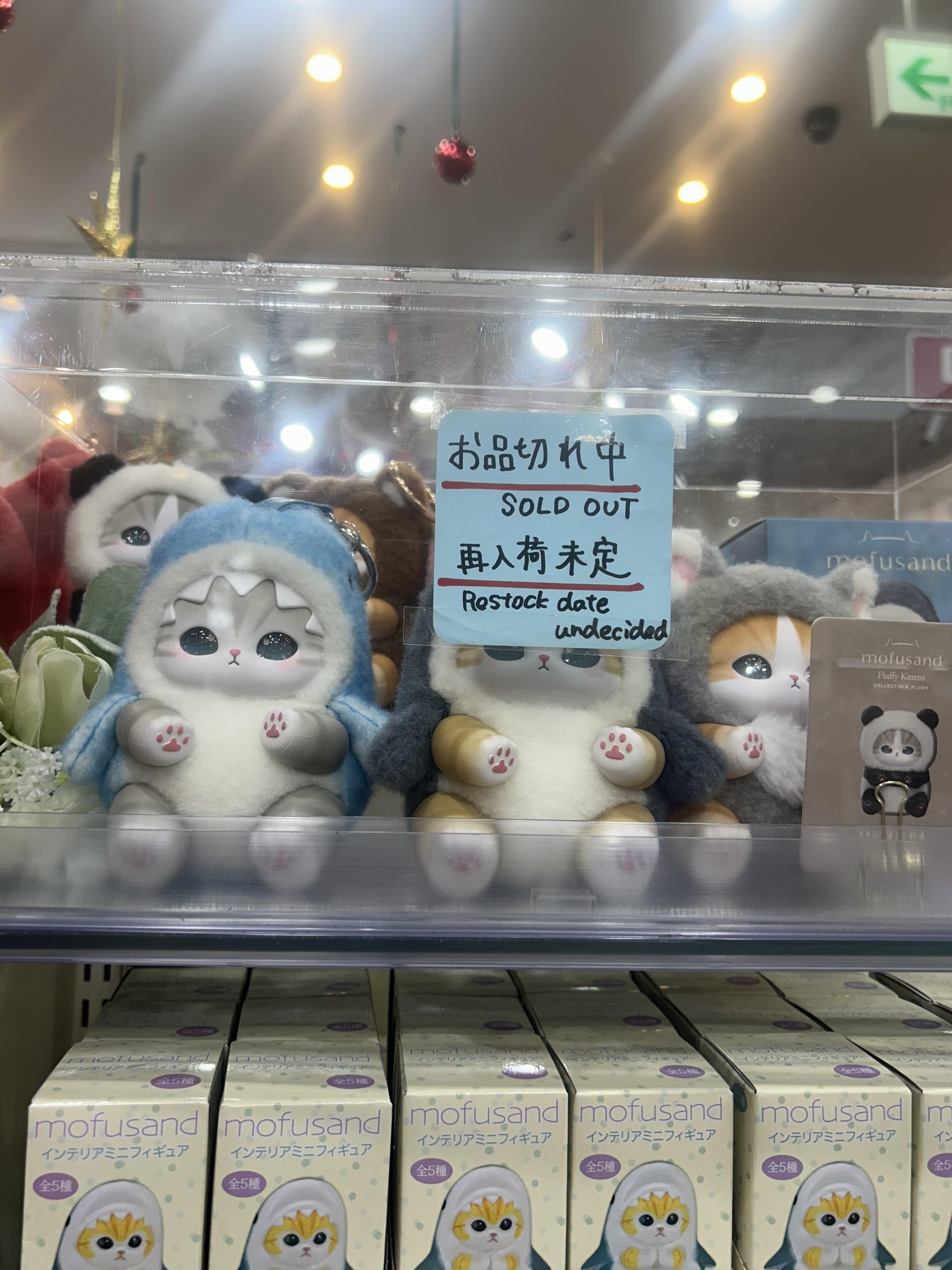 HELP! mofusand kiramekko keychains : r/mofusand