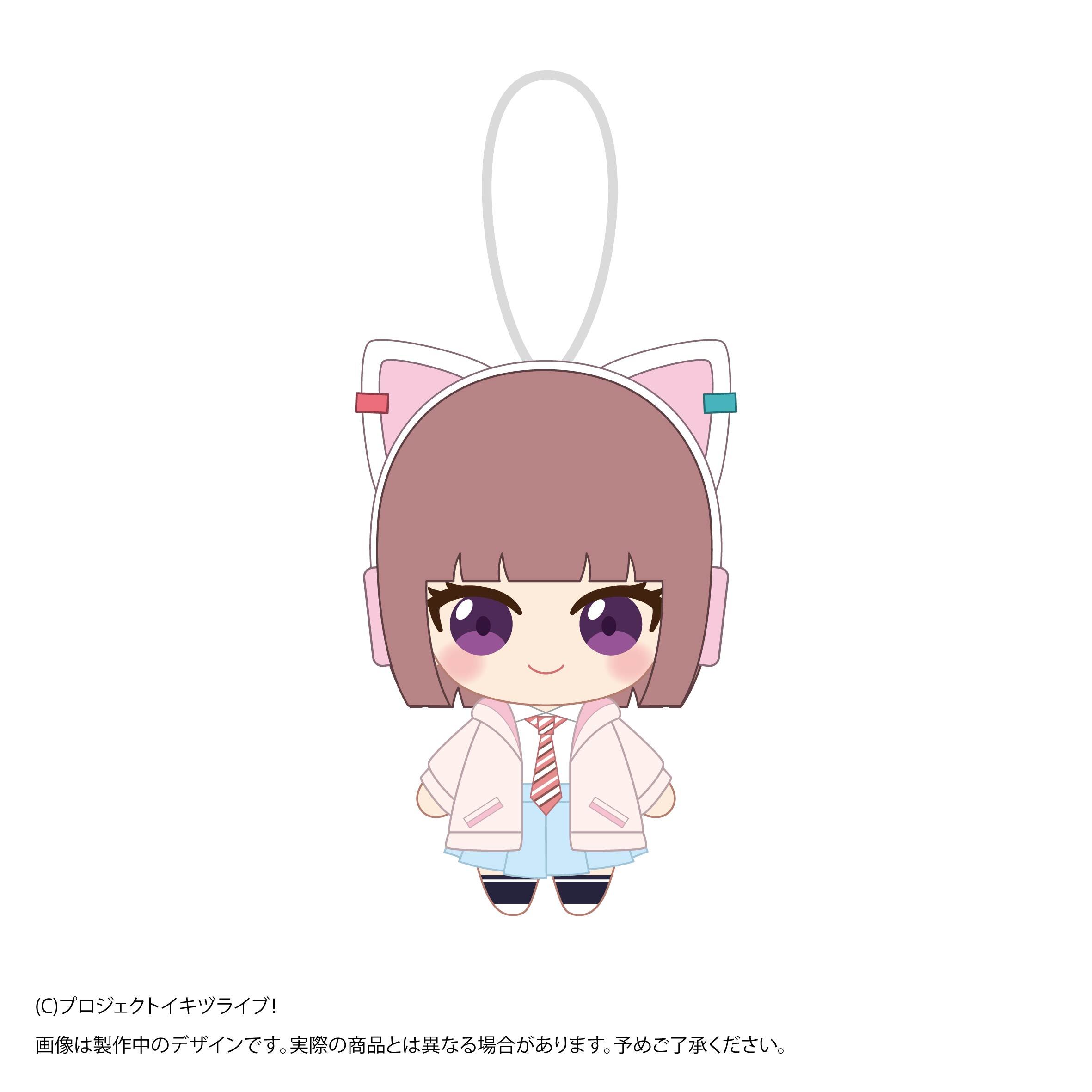 イキヅライブ！ LOVELIVE! BLUEBIRD 始まりたい？グッズ ぬいぐるみ