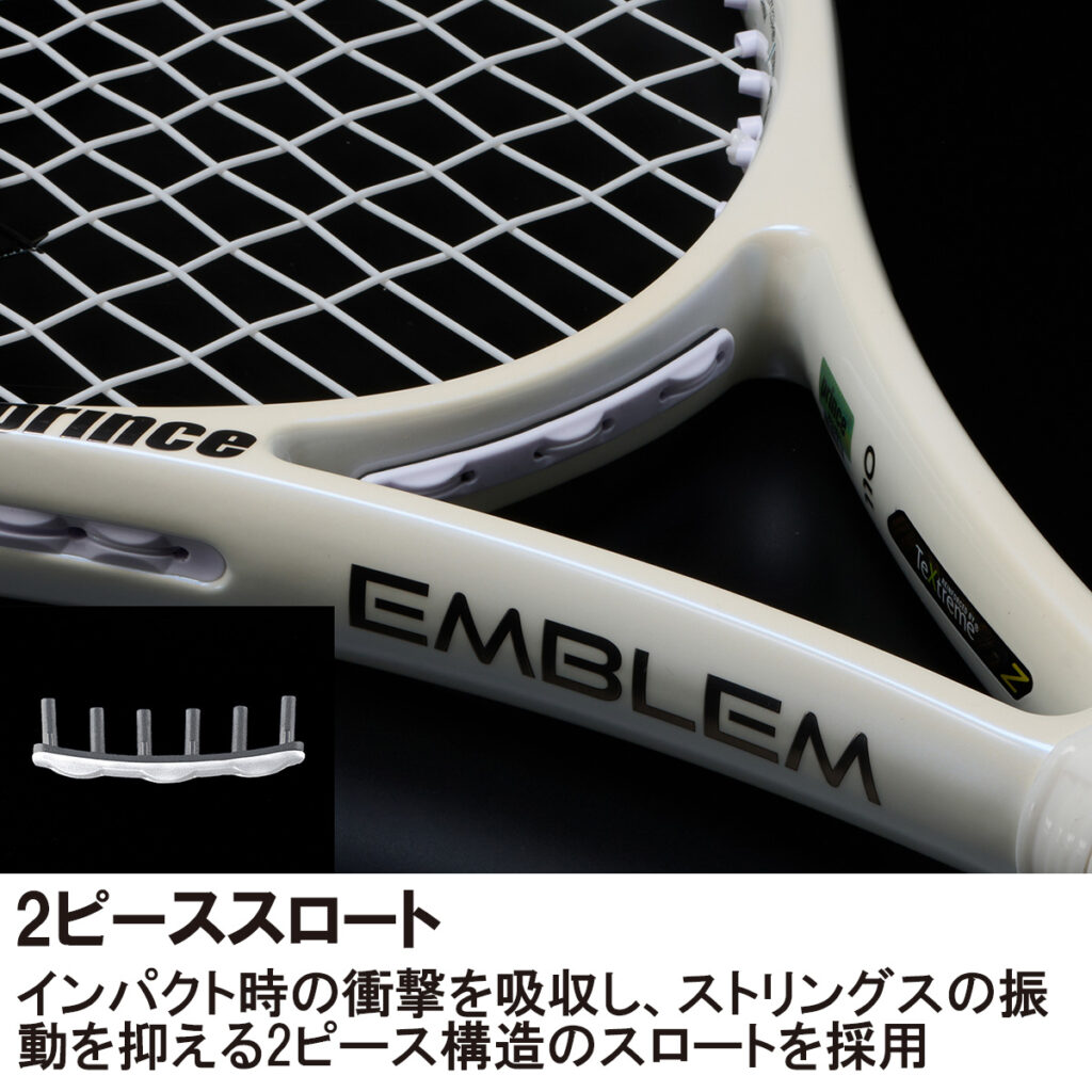 EMBLEM 110 (限定カラー：SAKURA) - Prince プリンステニス公式サイト