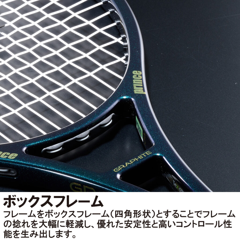 PHANTOM GRAPHITE 107 - Prince プリンステニス公式サイト