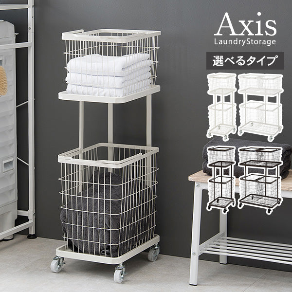 ランドリーチェスト ワイドサイズ ラタン調 [5/7杯] SMOOTH