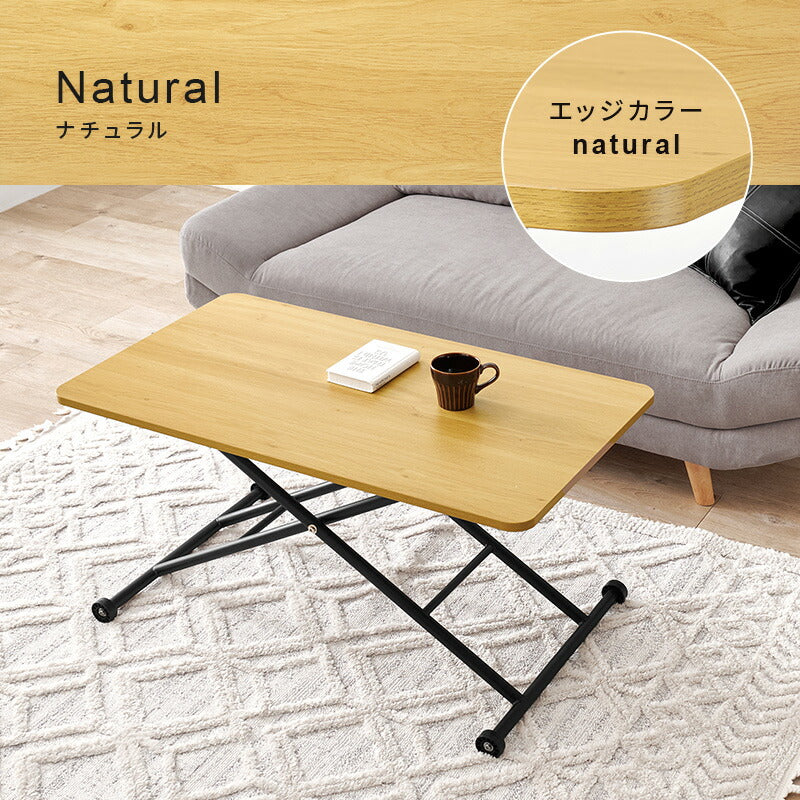 ガス圧式昇降テーブル [幅101] 無段階高さ調整 完成品 | おしゃれな