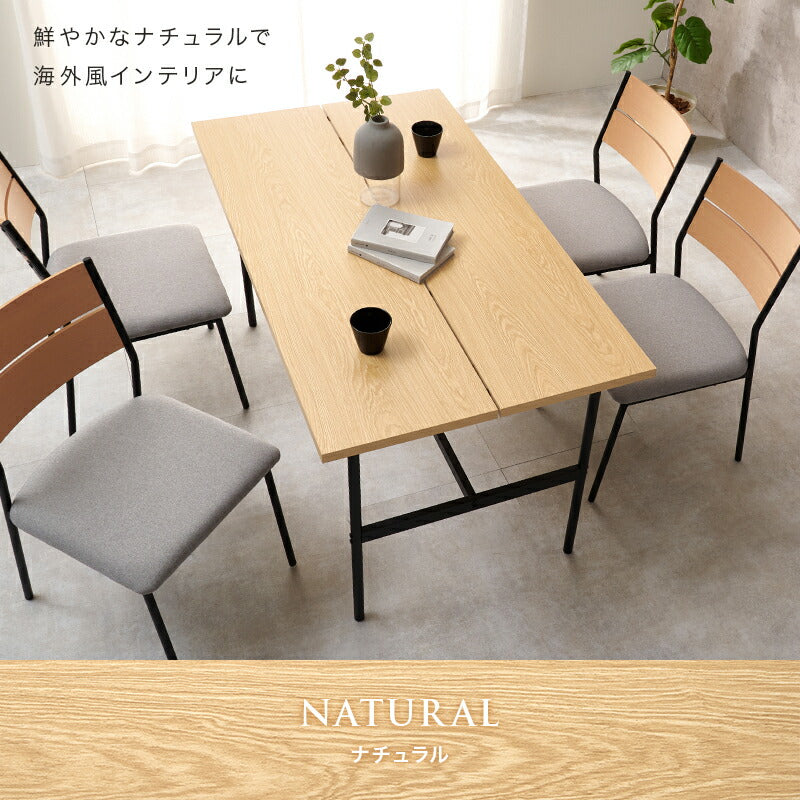 ダイニングテーブル [幅135] | おしゃれな家具・インテリア通販なら