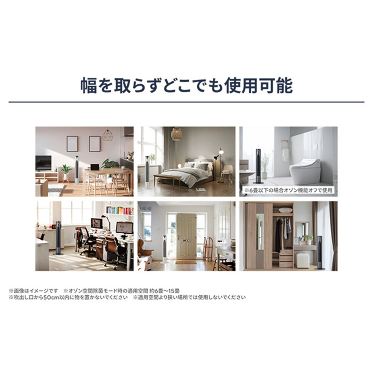 キララエアー オゾン消臭除菌機能付きタワーファン マーレ キララ