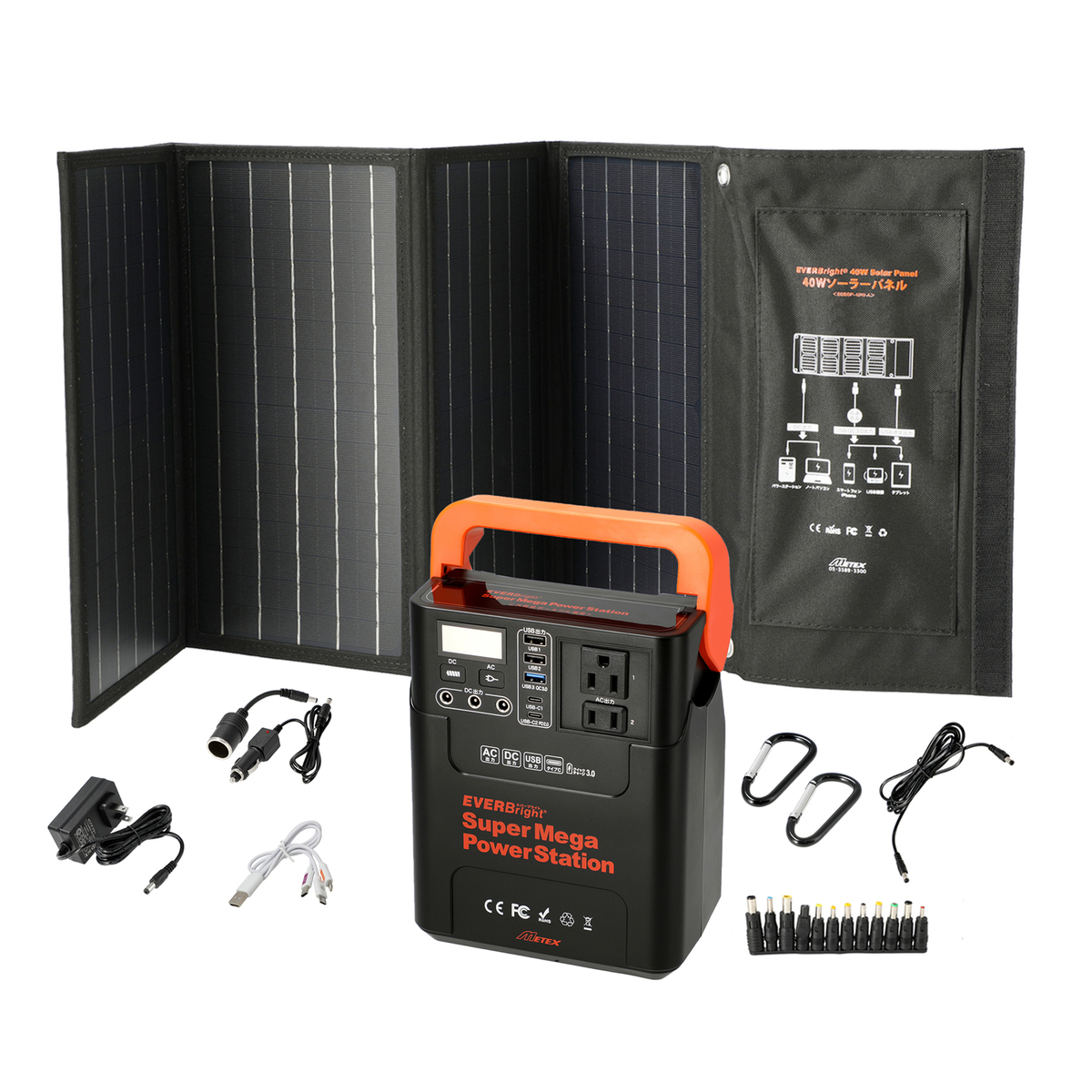 EVERBrightスーパーメガパワーステーション&40Wソーラーパネル - QVC.jp
