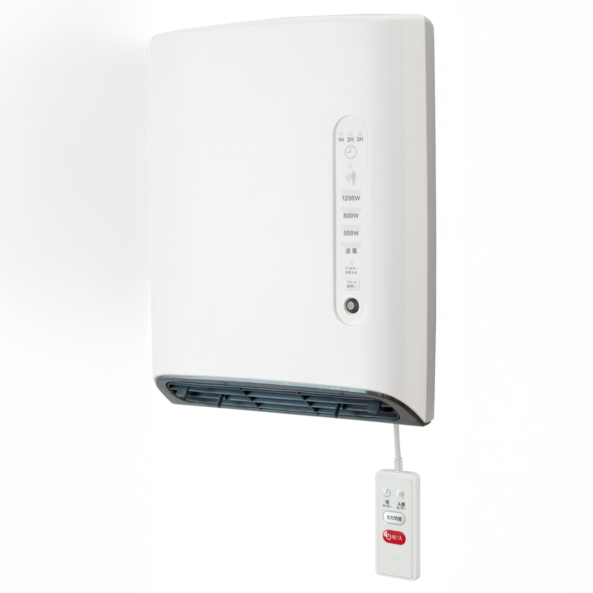 ZEPEAL 人感センサー付 脱衣所ヒーター ゼピール（ZEPEAL） - QVC.jp