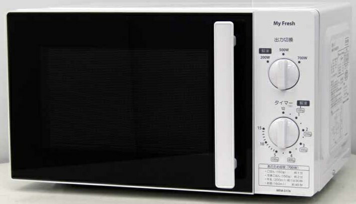 楽天市場】山善 ORIGINAL BASIC 〔展示品〕 簡単操作で使いやすい電子