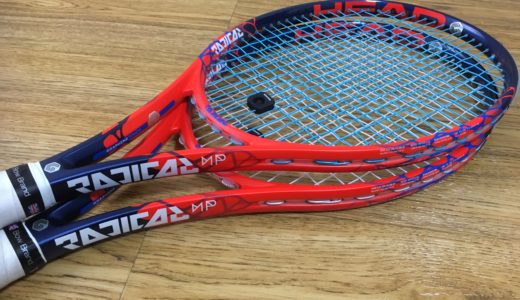 HEAD】ラジカルMP 2019 インプレッション | RACKET LABO