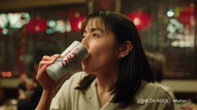 冷え”が主役に！長澤まさみ出演スーパードライ新CMが描く新たな飲用