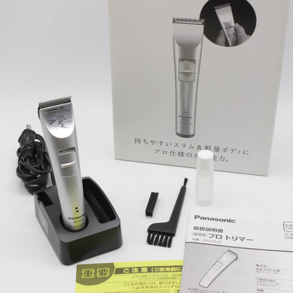 美品】パナソニック プロトリマー ER-PA10-S バリカン 充電式 シルバー