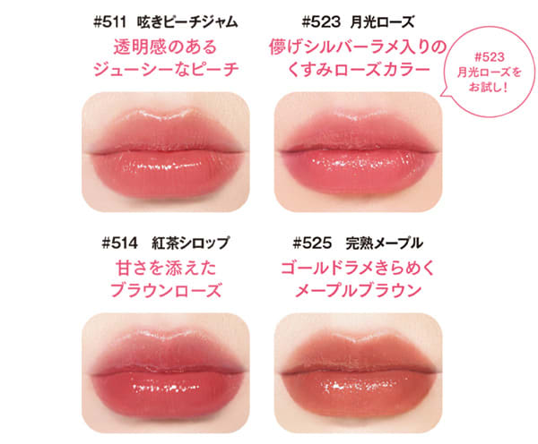 VOCE2月号書店限定特典】「VT」シカナチュラルマスク、「Joocyee」水光