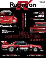 デジタルカメラマガジン 2019年12月号 - 雑誌・無料試し読みなら、電子