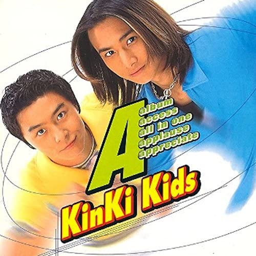 KinKi Kids」のオリジナルアルバム人気ランキングTOP16！ 1位は「Ø