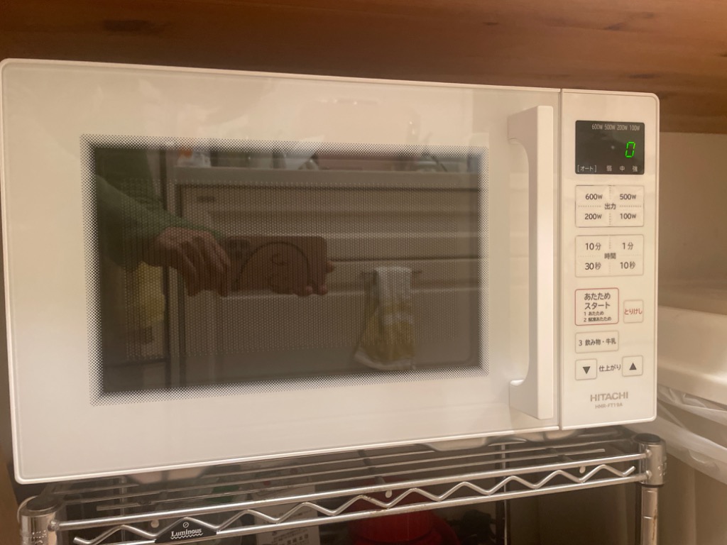 日立（HITACHI） 電子レンジ ヘルツフリー 単機能 フラット庫内 19L 新