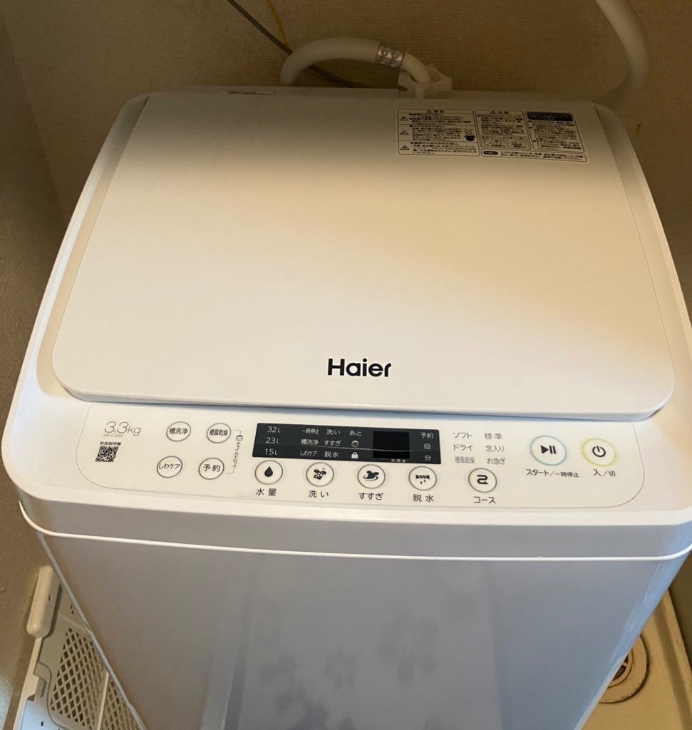 Haier 3.3kg 全自動洗濯機 JW-C33B（W） （ホワイト） 洗濯機本体 - 最
