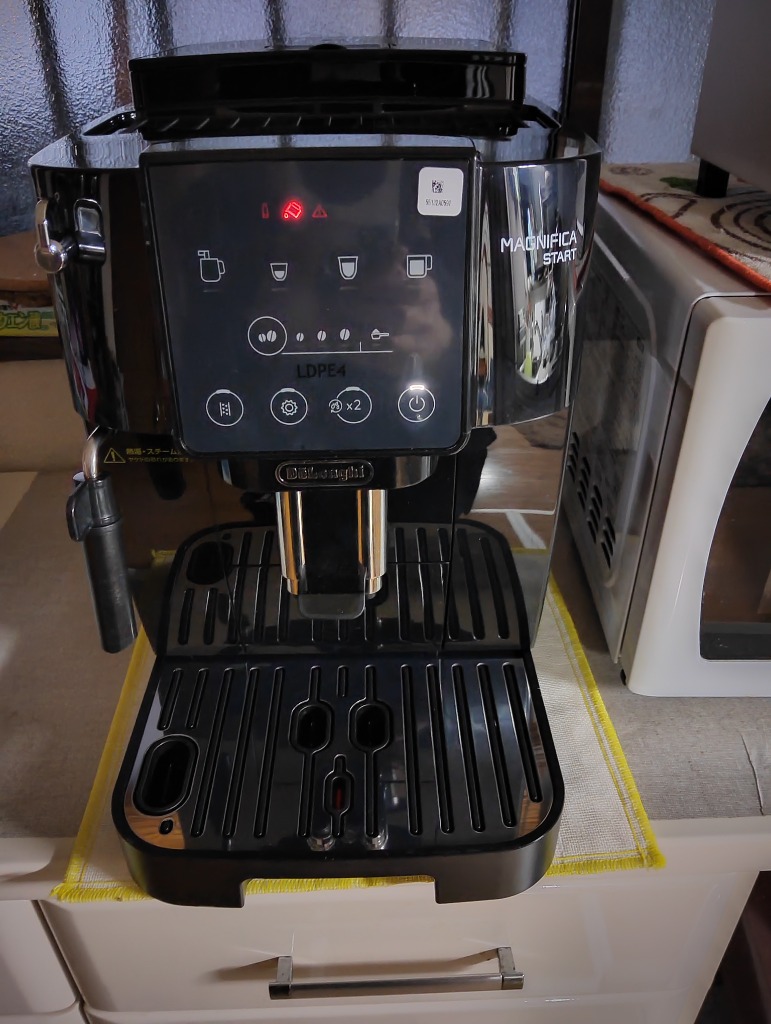 デロンギ（DeLonghi） マグニフィカ スタート 全自動コーヒーマシン