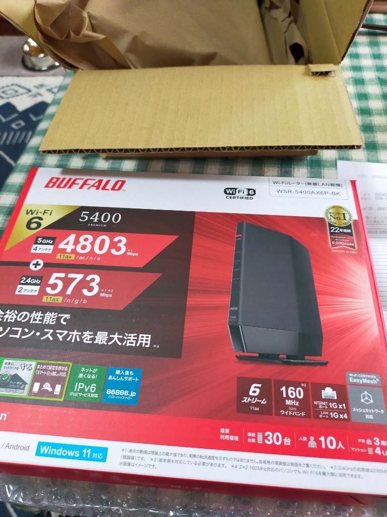 BUFFALO WSR-5400AX6P-BK 無線ルーター AirStation Wi-Fi 6 対応