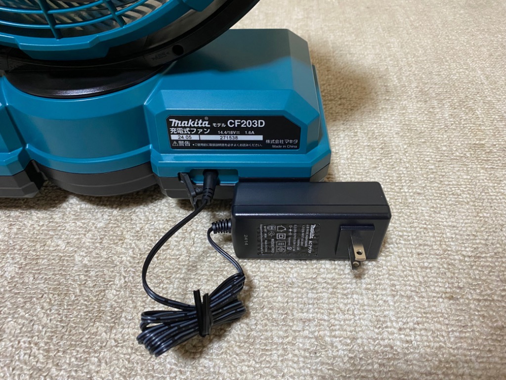 マキタ 充電式ファン CF203DZ （青） 扇風機本体 - 最安値・価格比較