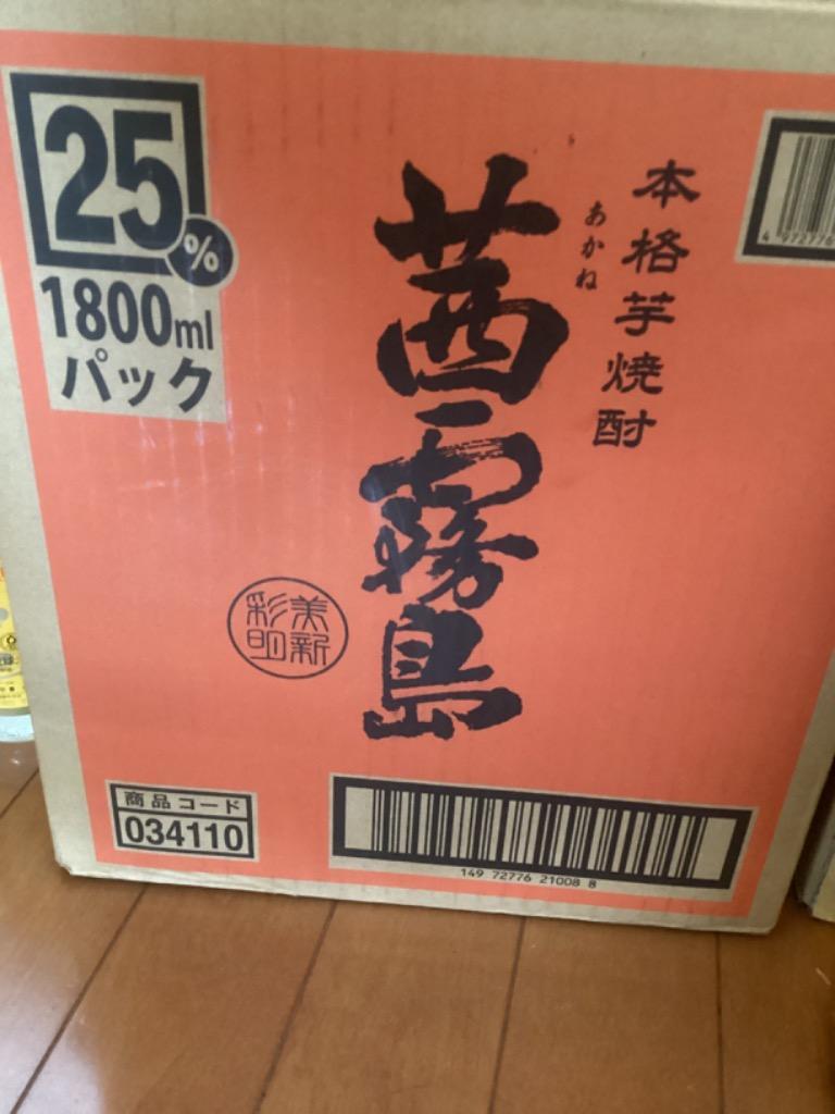 茜霧島 芋焼酎 25度 1.8L (1800ml) パック 6本入 1ケース(6本) 送料