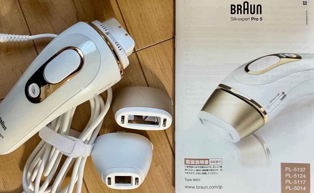 シルクエキスパート BRAUN ブラウン 光美容器 Pro5 PL-5117 脱毛器