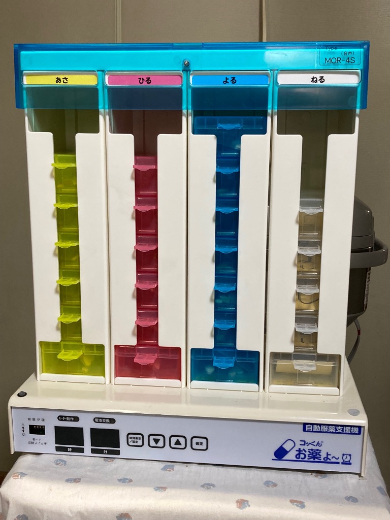 コッくんお薬よ〜|機種が選べる90日レンタルプラン|自動服薬支援機