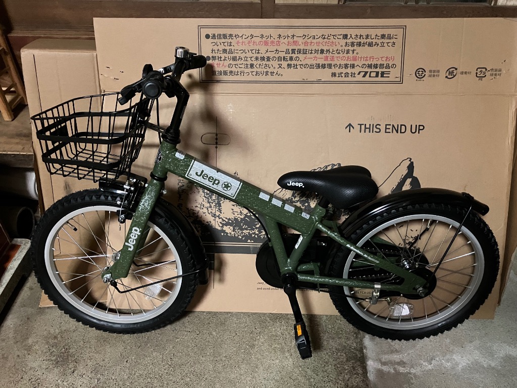 型落ち特価品】JEEP ジープ キッズサイクル 18インチ JE-18G オリーブ