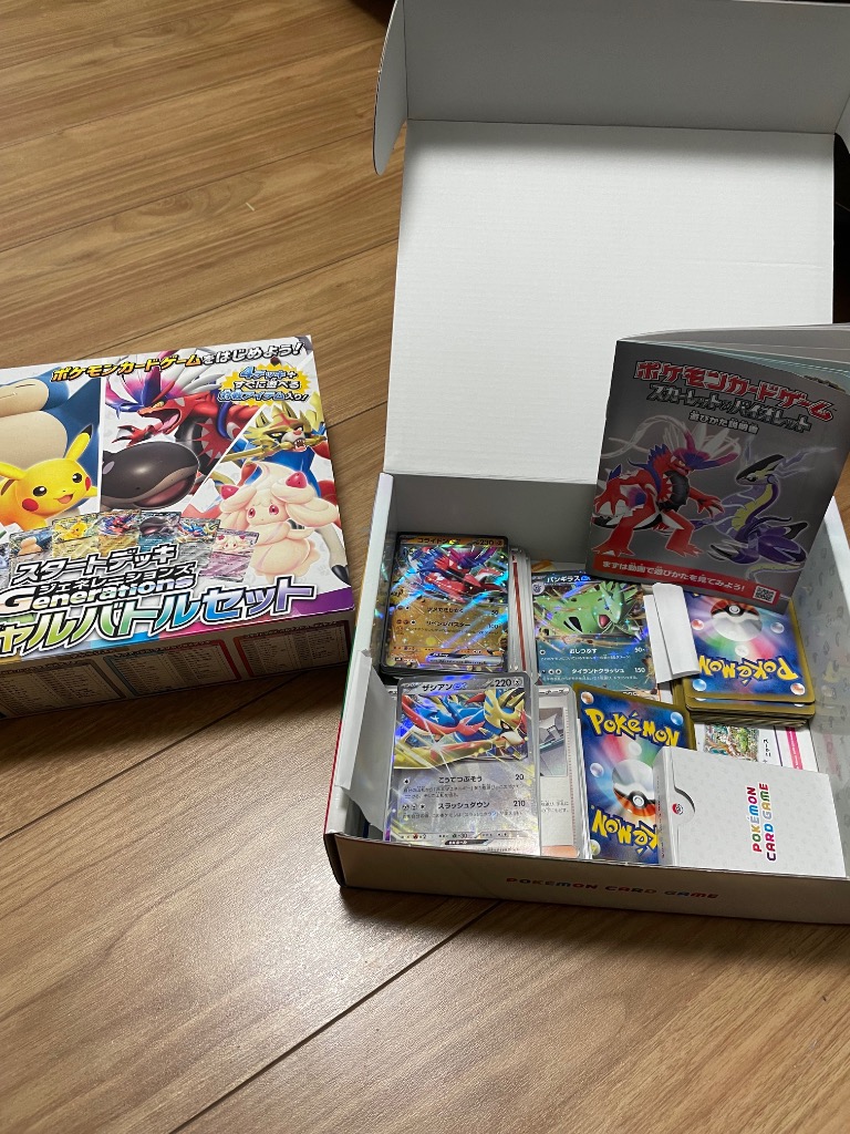 ポケモンカードゲーム スタートデッキ ジェネレーションズ スペシャル