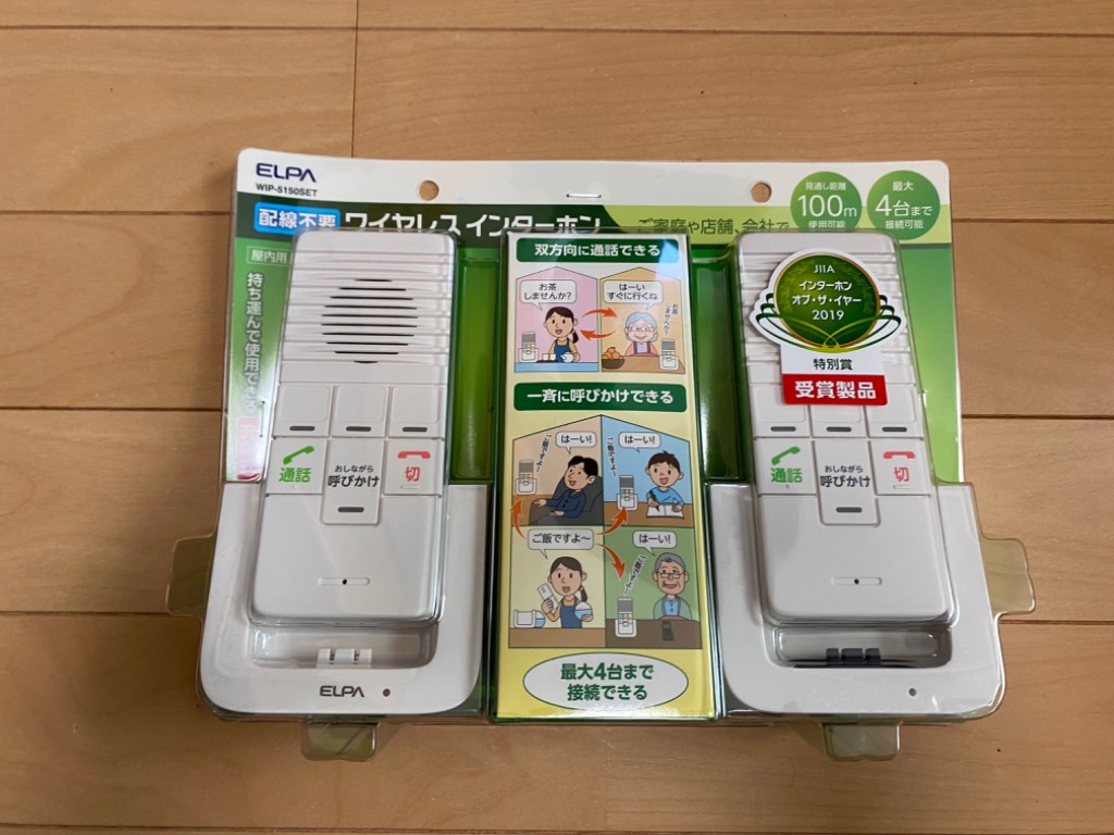 ELPA ELPA DECTワイヤレスインタ-ホン WIP-5150SET インターホン - 最