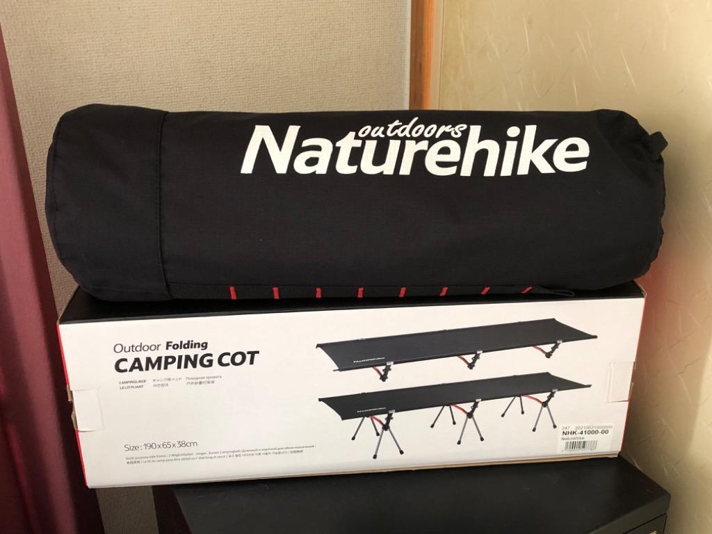 NatureHike（ネイチャーハイク） 【並行輸入品】 在庫限り コット