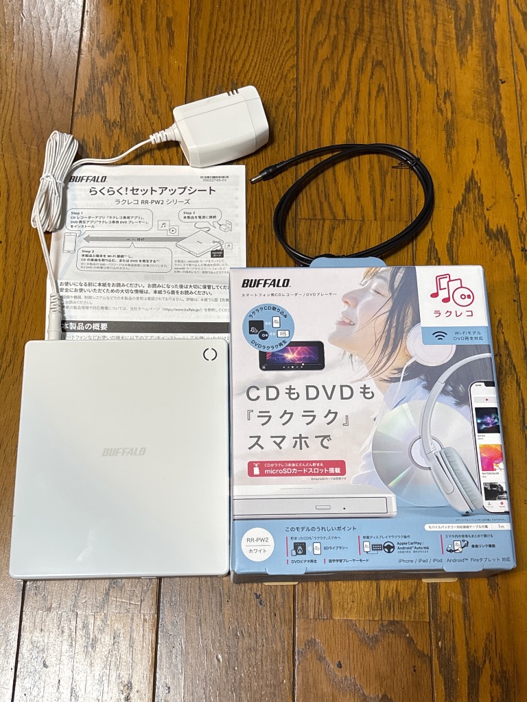 BUFFALO（バッファロー） スマートフォン用CDレコーダー DVDプレイヤー