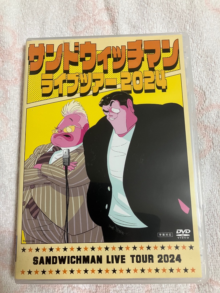 サンドウィッチマンライブツアー2024【DVD】 〔DVD〕 : HMV&BOOKS