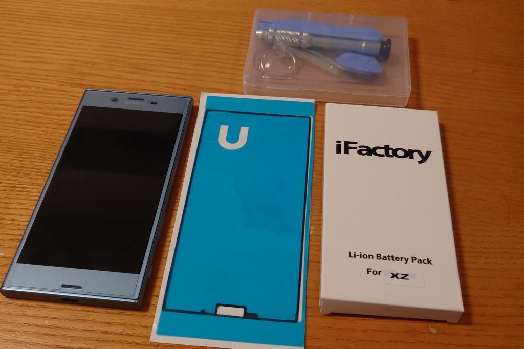 Xperia XZ XZ/XZs SO-01J SO-03J SOV34 SOV35 601SO 602SO 互換