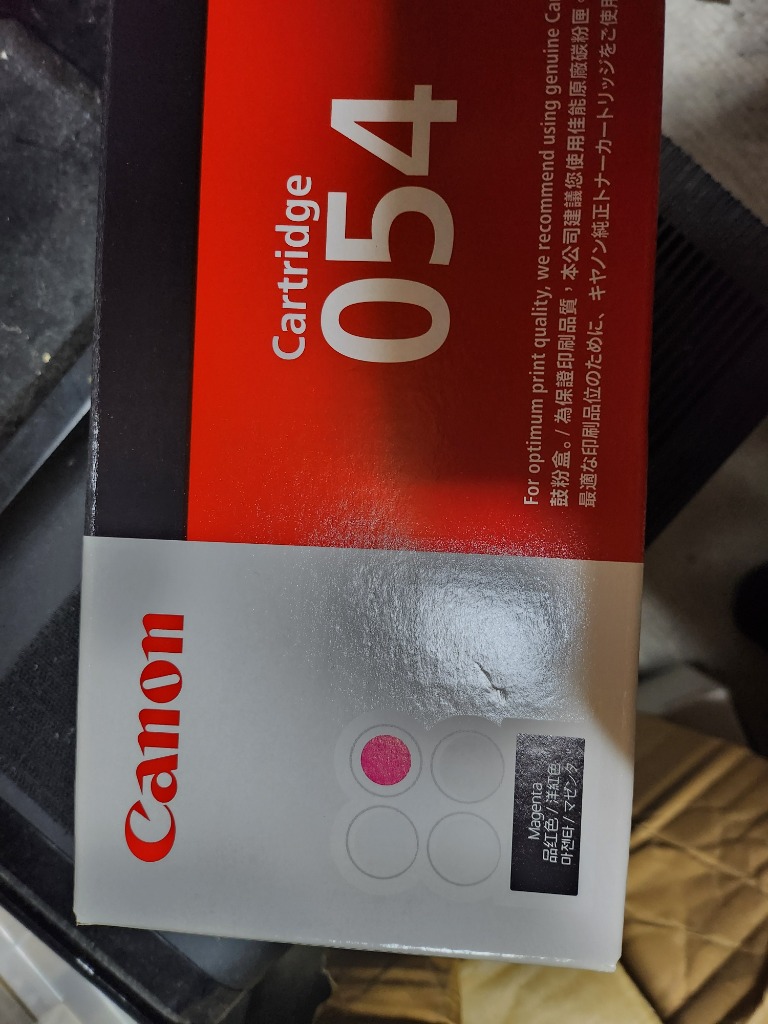 Satera CANON キヤノン トナーカートリッジ 054 M (マゼンタ) 国内