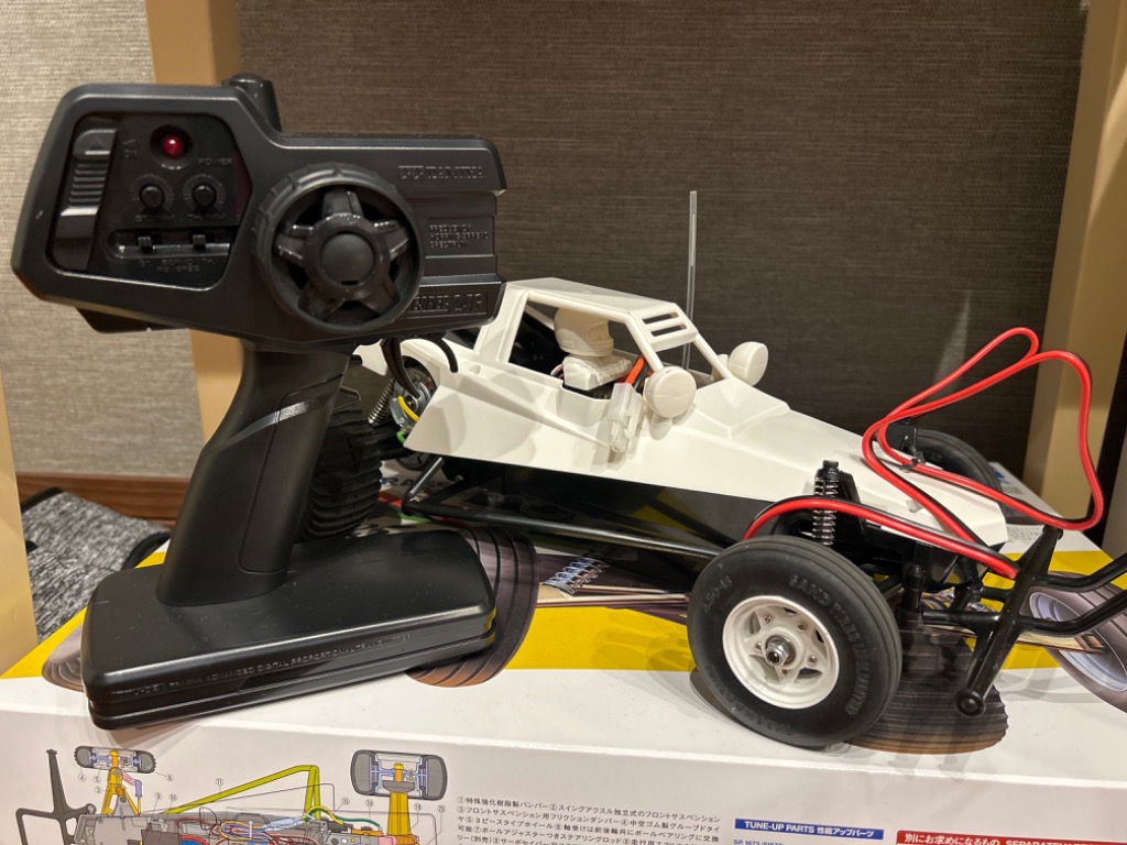 タミヤ（TAMIYA） 45053 ファインスペック2.4G 電動RCドライブセット