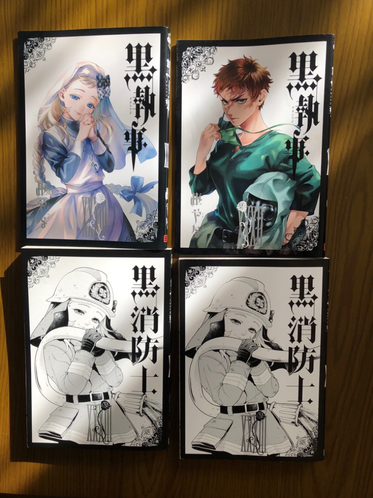スクウェア・エニックス（SQUARE ENIX） 黒執事 （1〜35巻セット）／枢