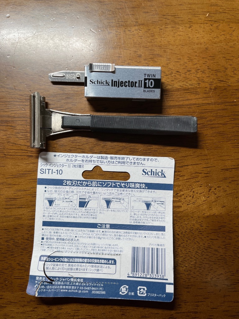 シック Schick インジェクターII 2枚刃 替刃 10枚入 髭剃り カミソリ
